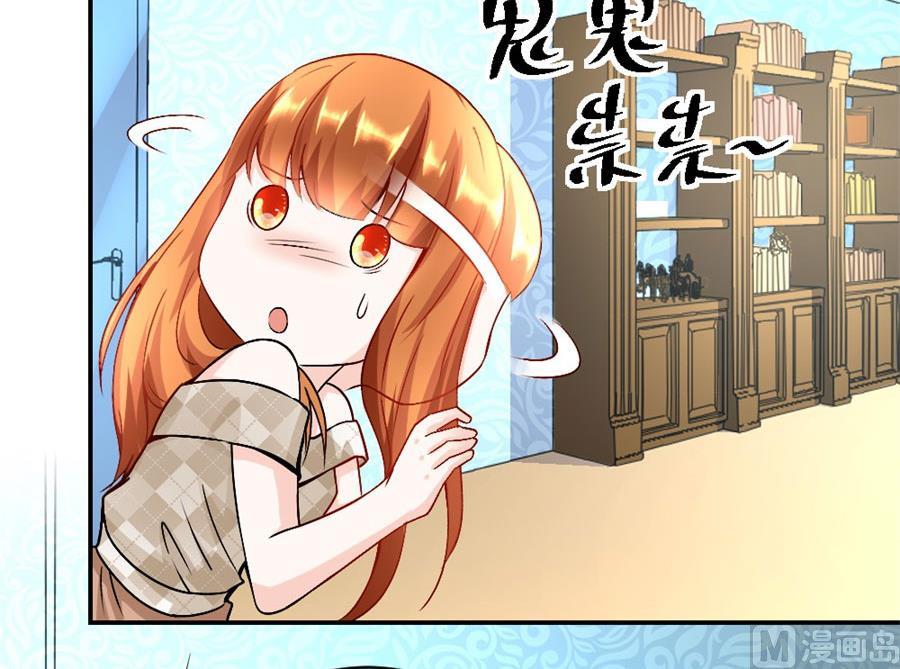 你不在，我睡不着-第120话