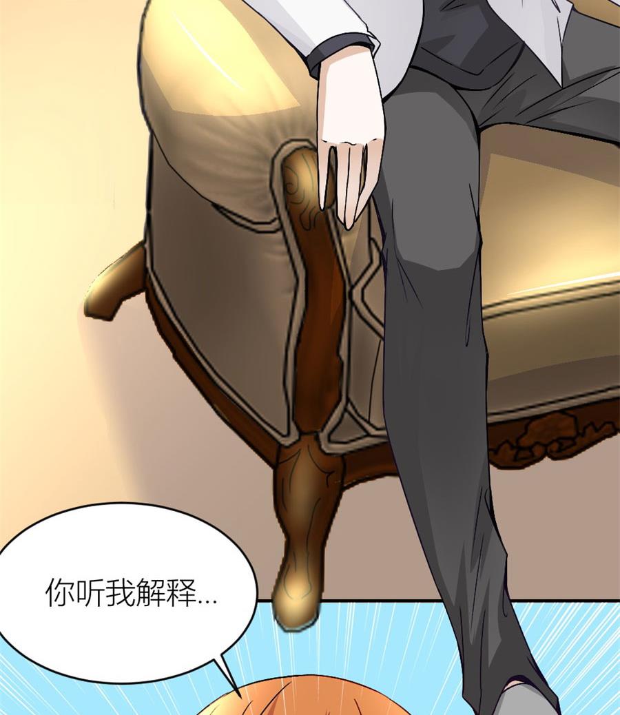 你不在，我睡不着-第120话