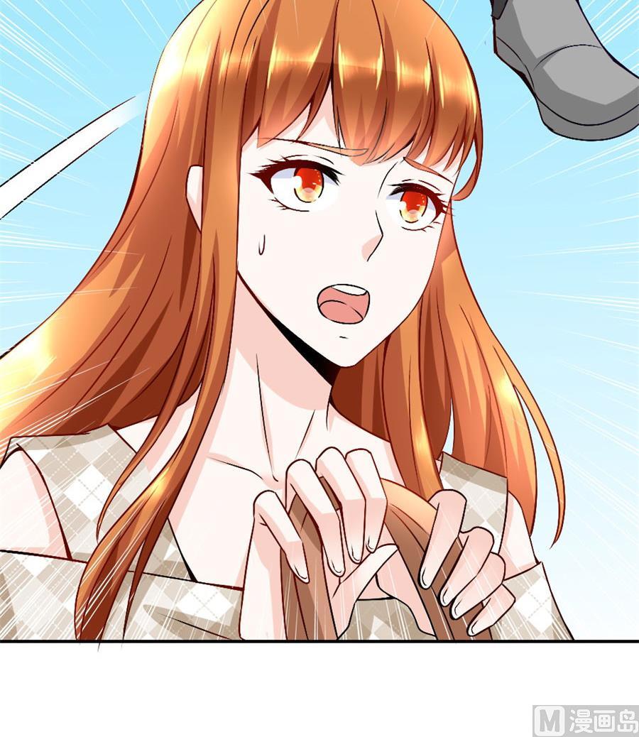 你不在，我睡不着-第120话