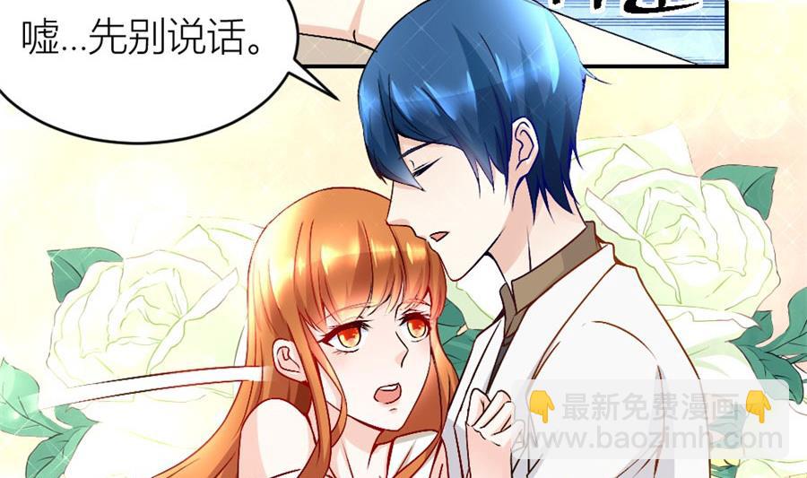 你不在，我睡不着-第120话