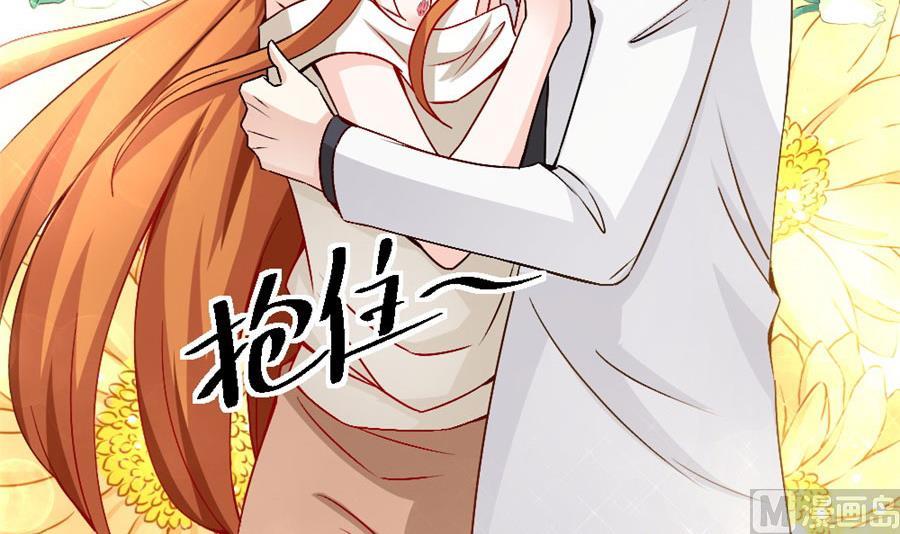 你不在，我睡不着-第120话