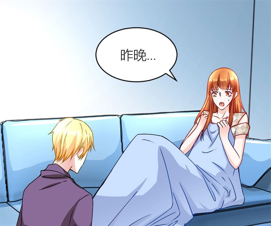 你不在，我睡不着-第120话