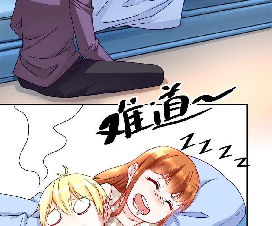 你不在，我睡不着-第120话