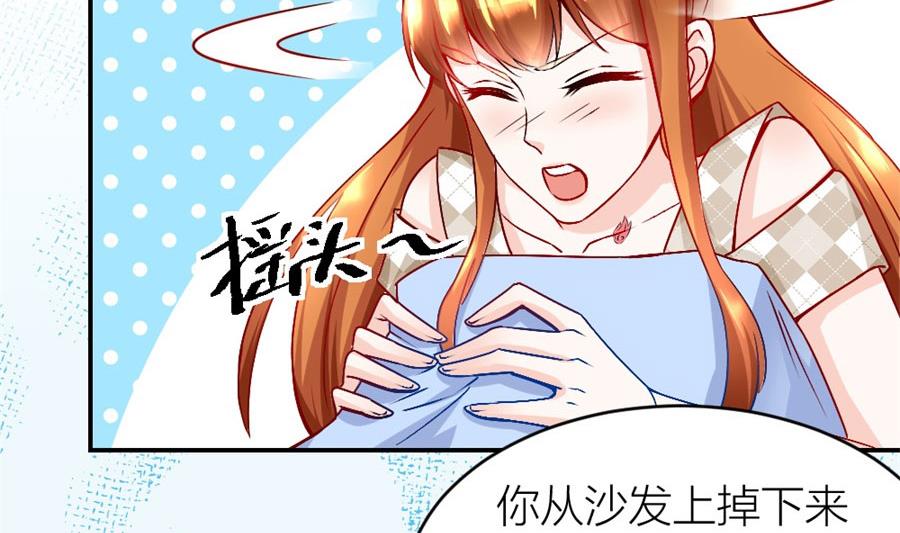 你不在，我睡不着-第120话