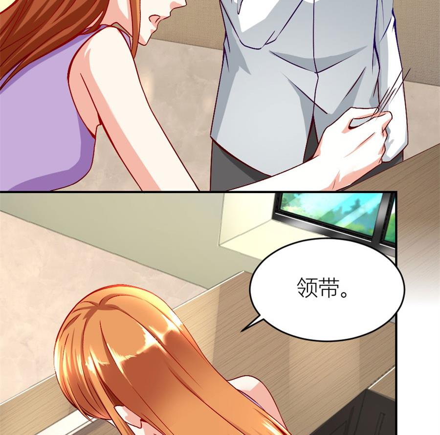 老婆的设计最棒(1/2)-第122话