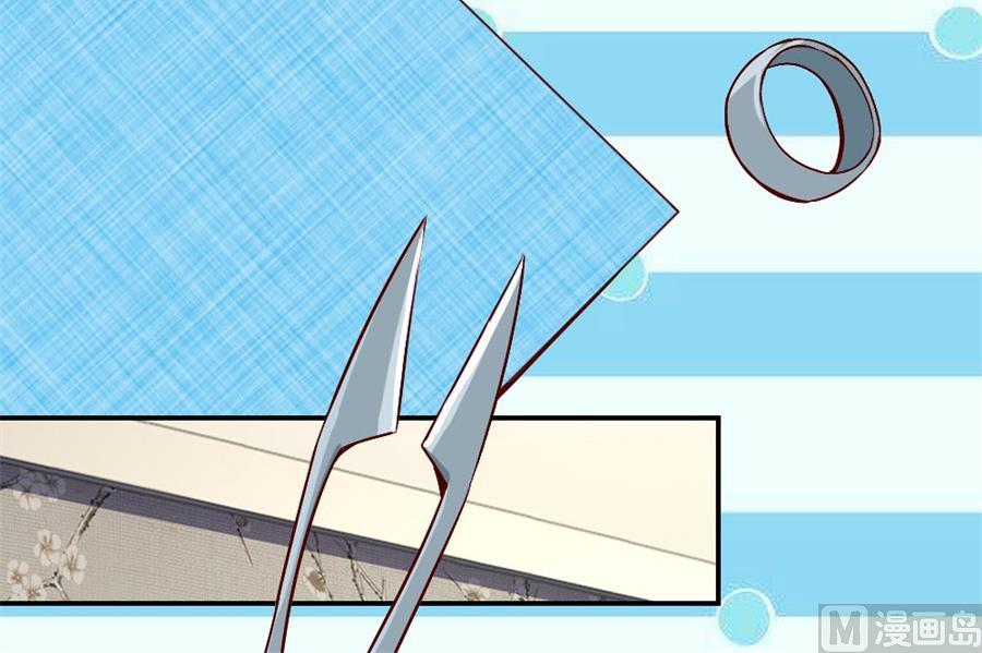 老婆的设计最棒(1/2)-第122话