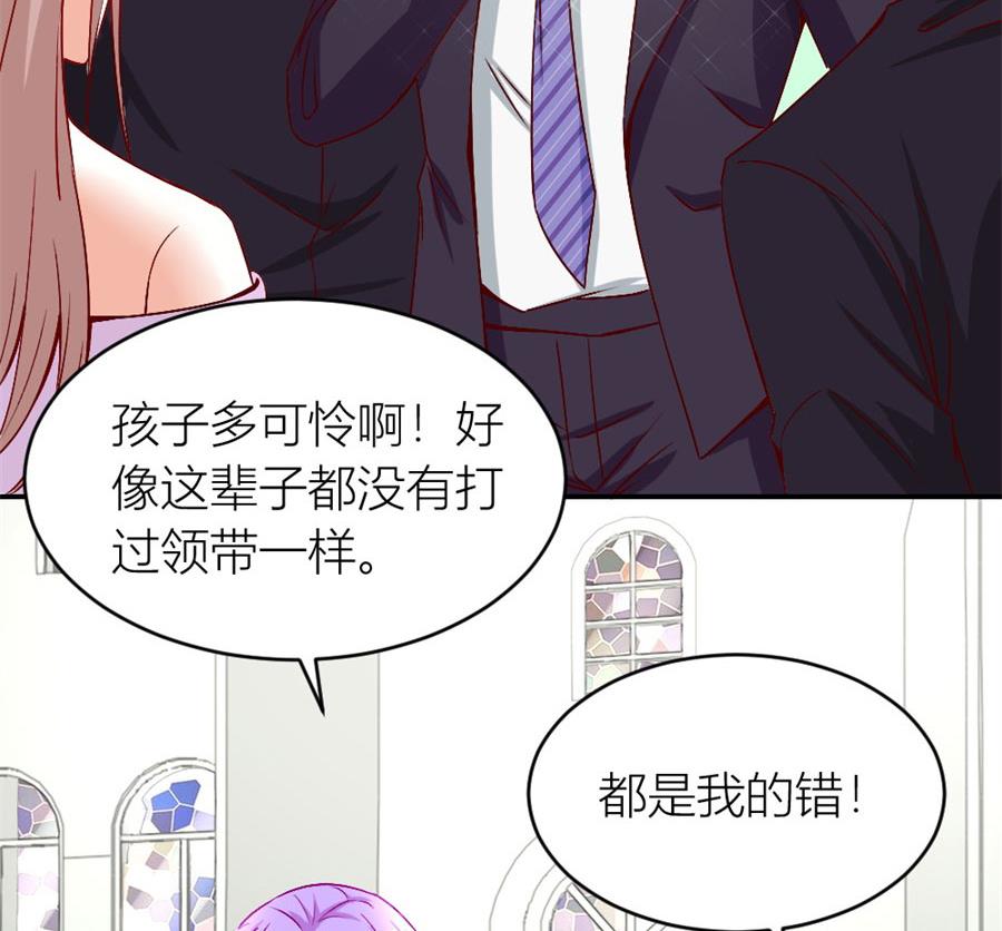 老婆的设计最棒(1/2)-第122话