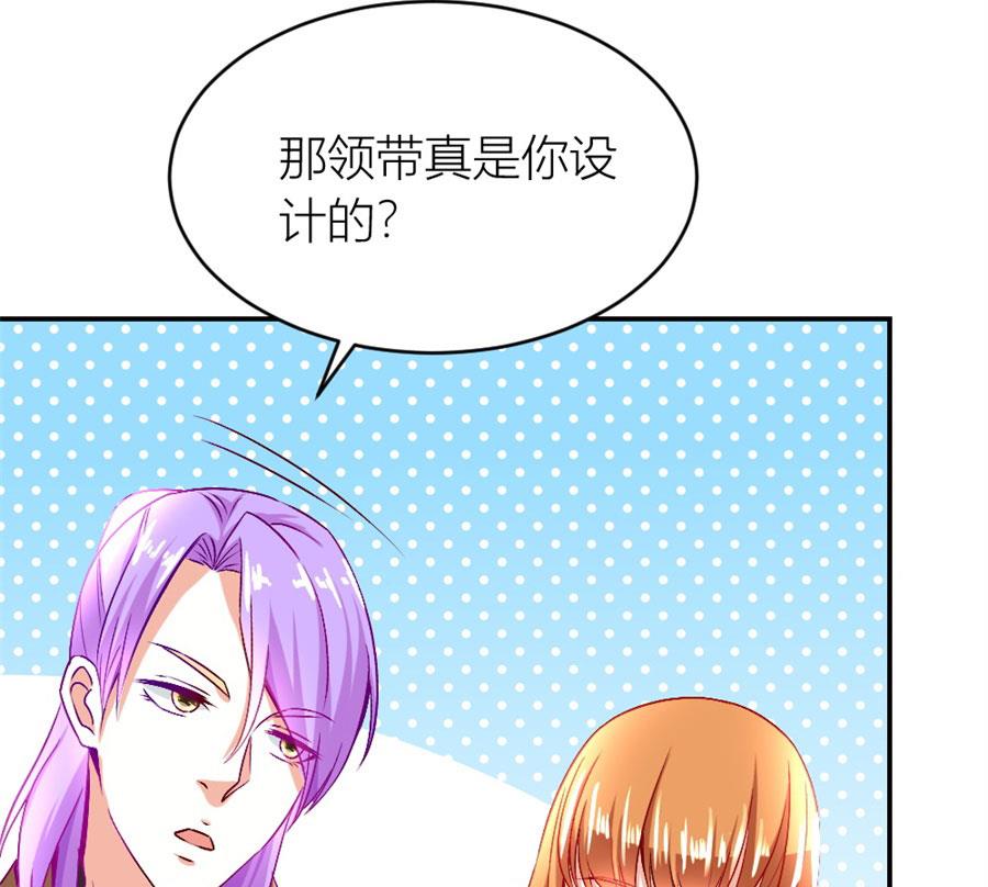 老婆的设计最棒(1/2)-第122话