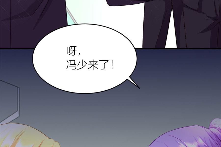 老婆的设计最棒(1/2)-第122话