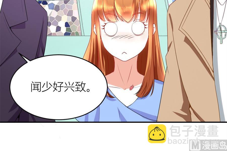 老婆的设计最棒(1/2)-第122话