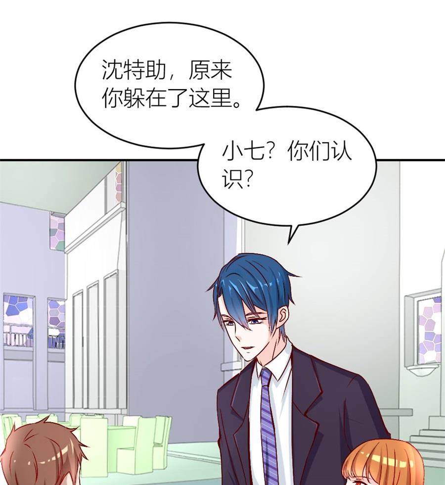 相认(1/2)-第124话