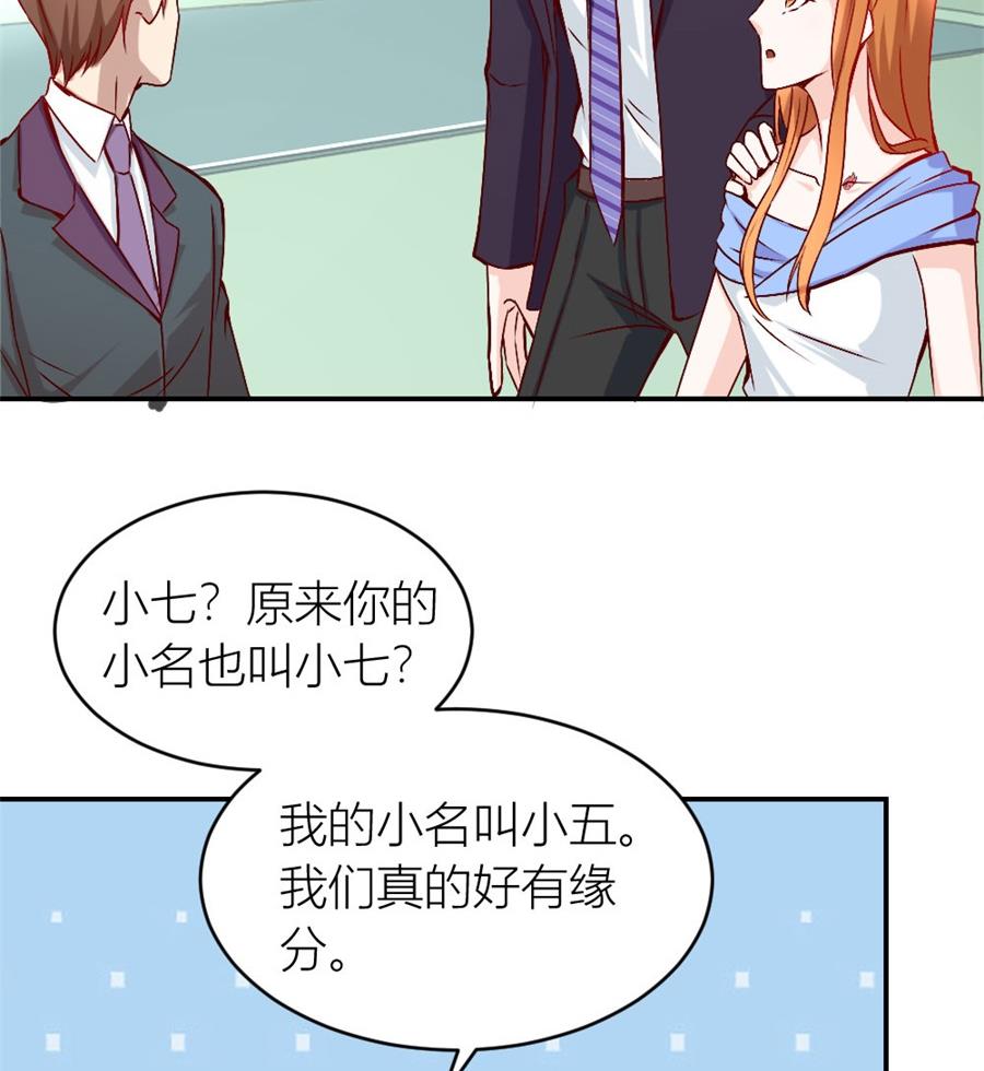 相认(1/2)-第124话