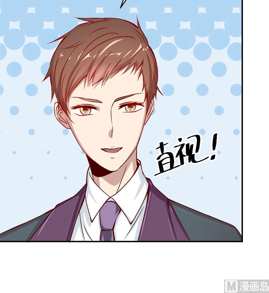 相认(1/2)-第124话