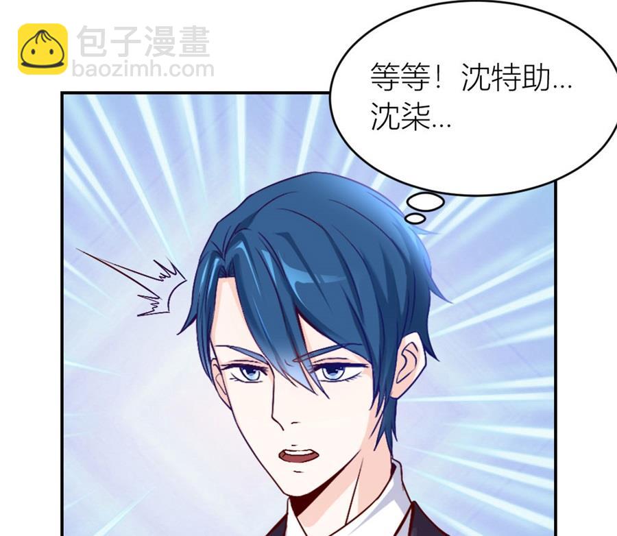 相认(1/2)-第124话