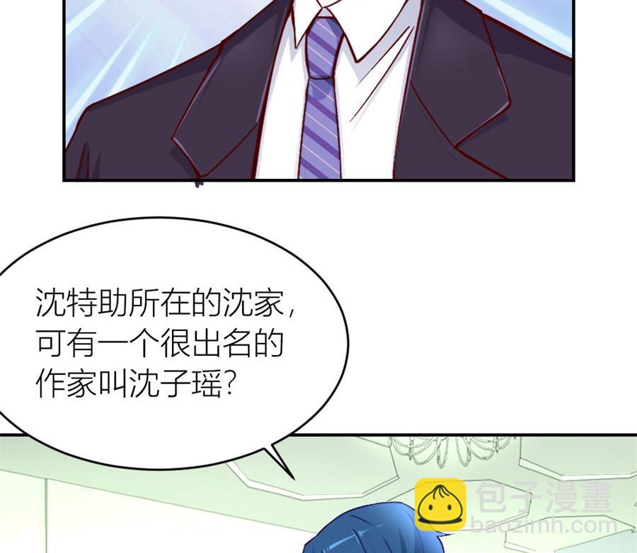 相认(1/2)-第124话