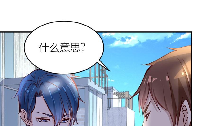 相认(1/2)-第124话