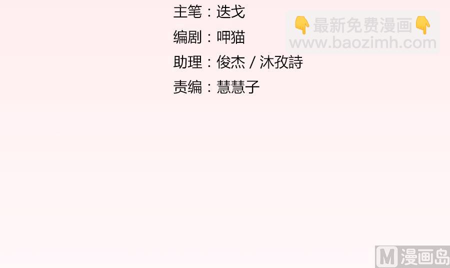 相认(1/2)-第124话