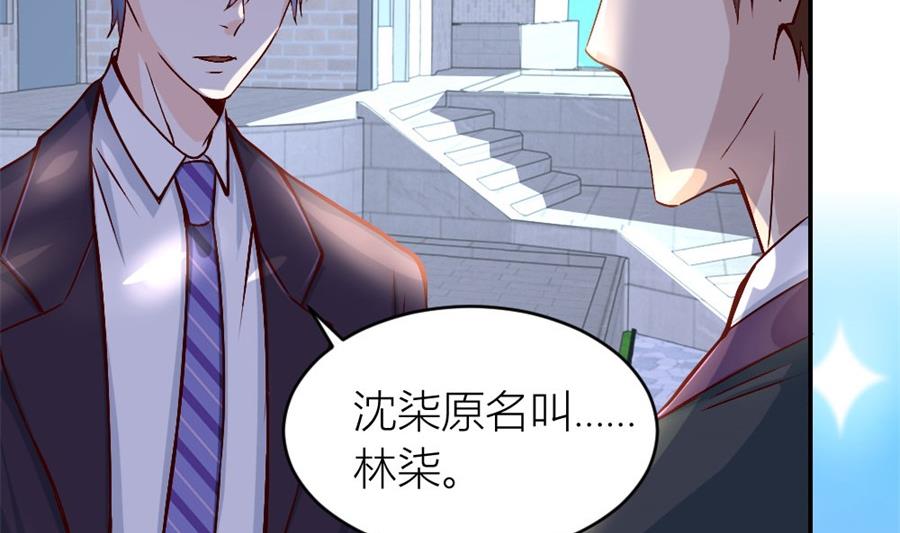 相认(1/2)-第124话