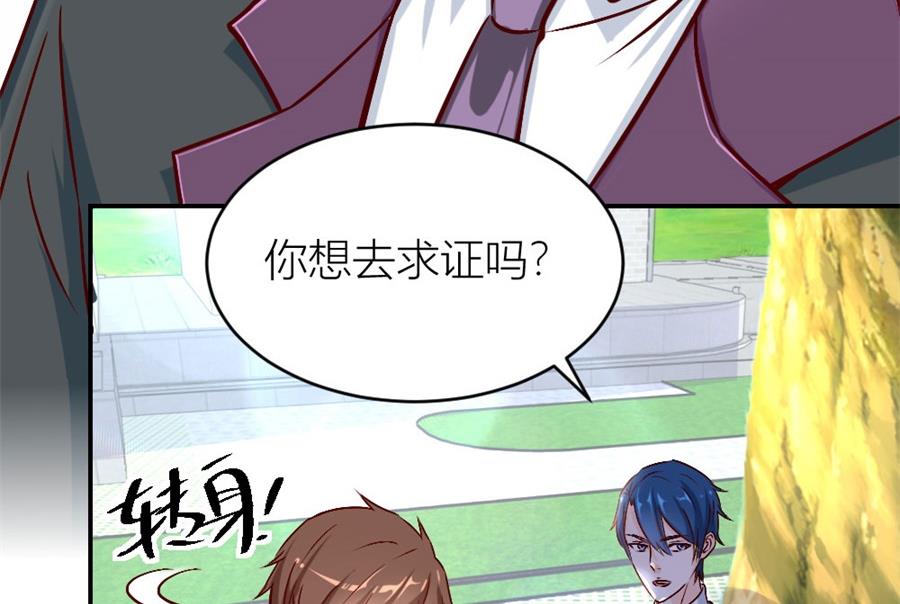 相认(1/2)-第124话