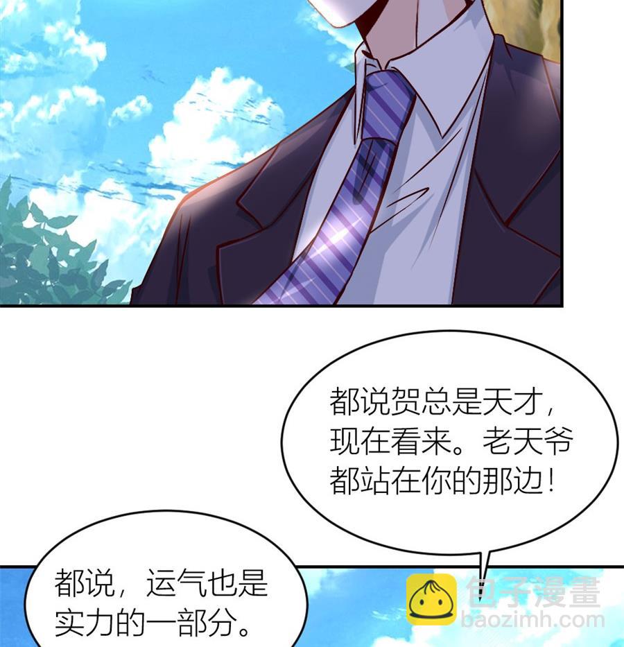 相认(1/2)-第124话