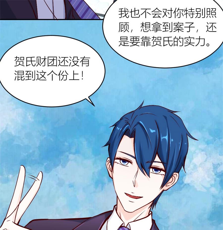 相认(1/2)-第124话