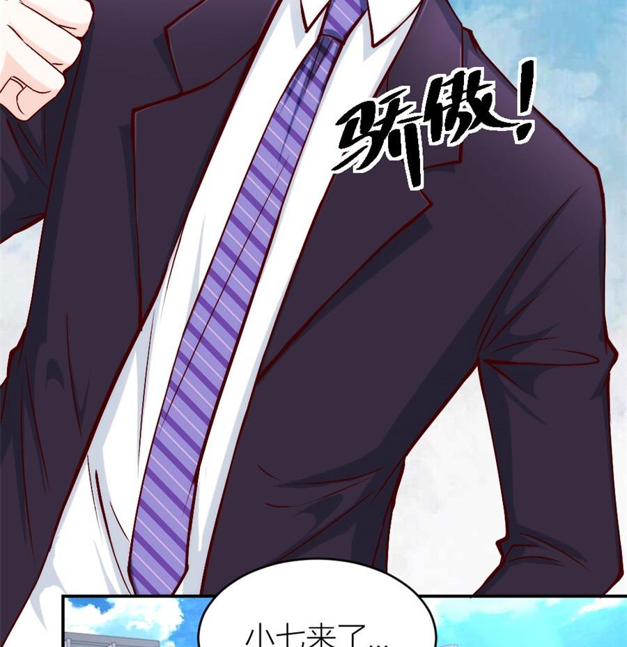 相认(1/2)-第124话