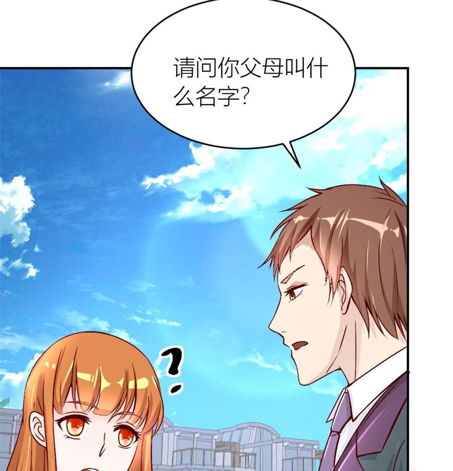 相认(1/2)-第124话