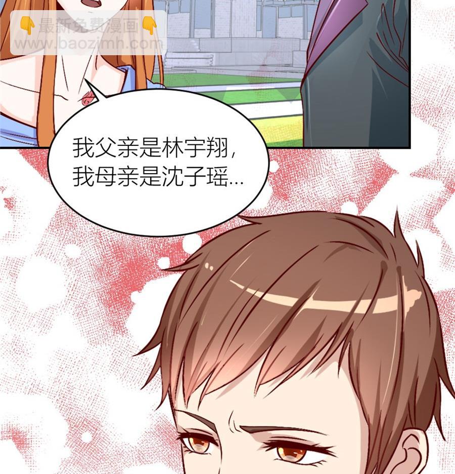 相认(1/2)-第124话