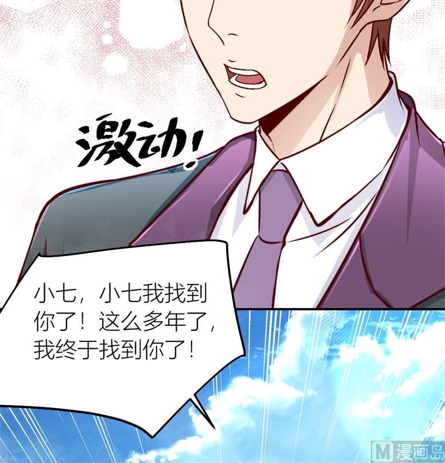 相认(1/2)-第124话