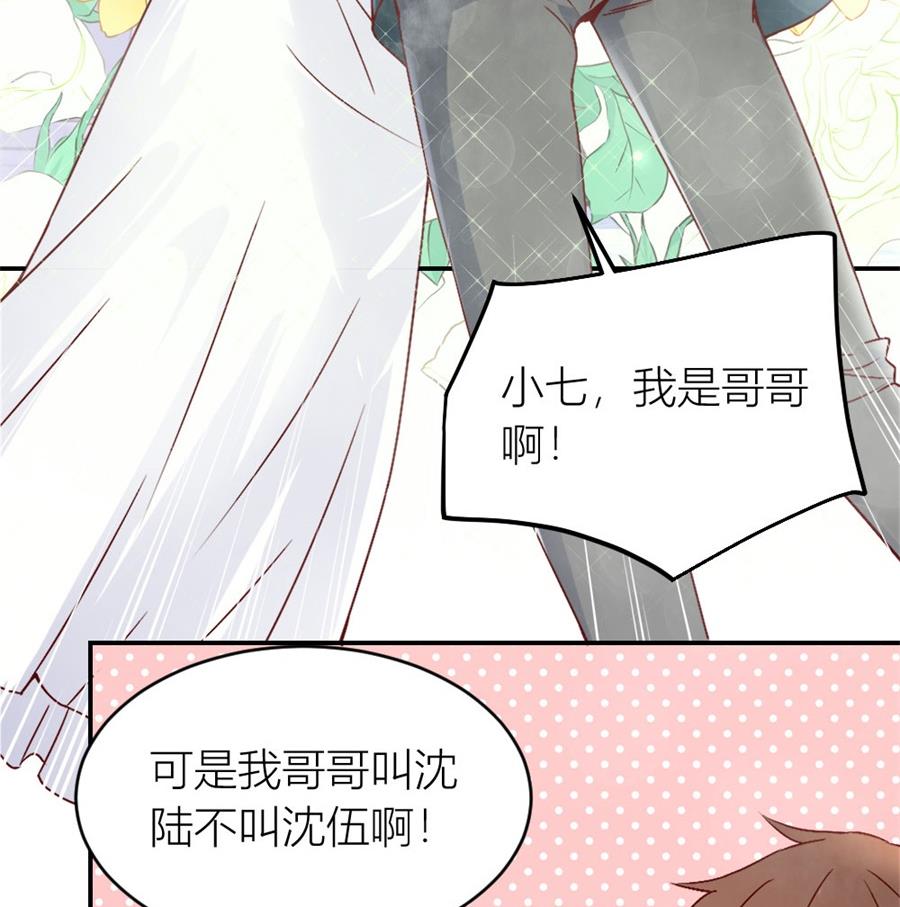 相认(1/2)-第124话