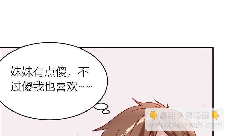 相认(1/2)-第124话