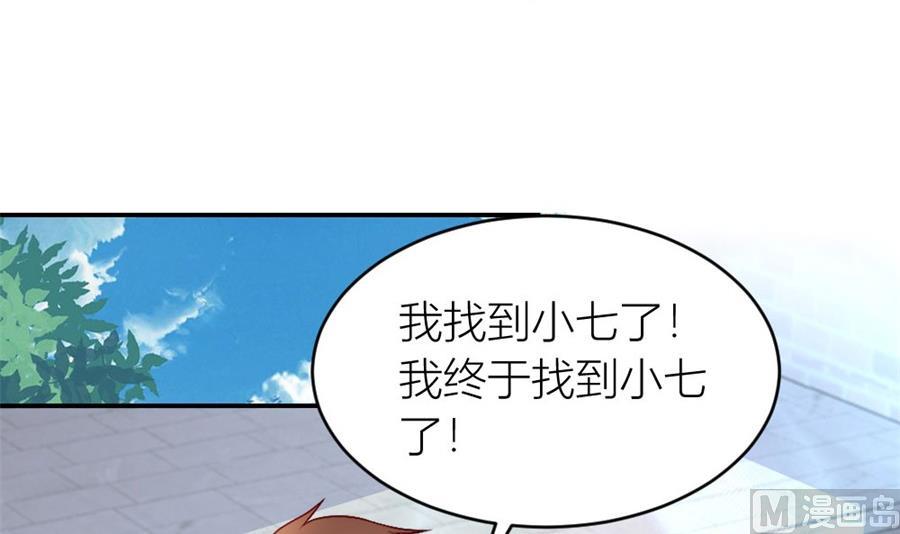 相认(1/2)-第124话