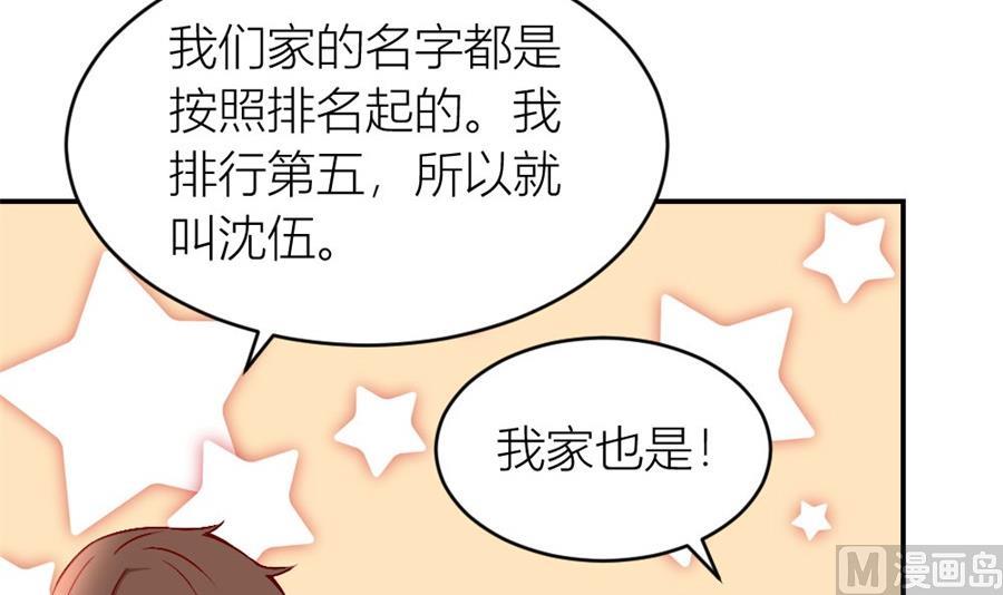 相认(1/2)-第124话