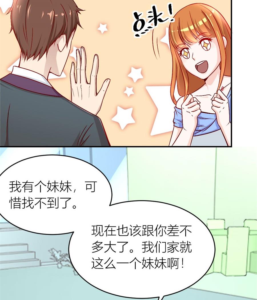 相认(1/2)-第124话