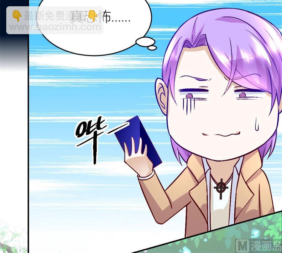 我耐性不太好(1/2)-第126话