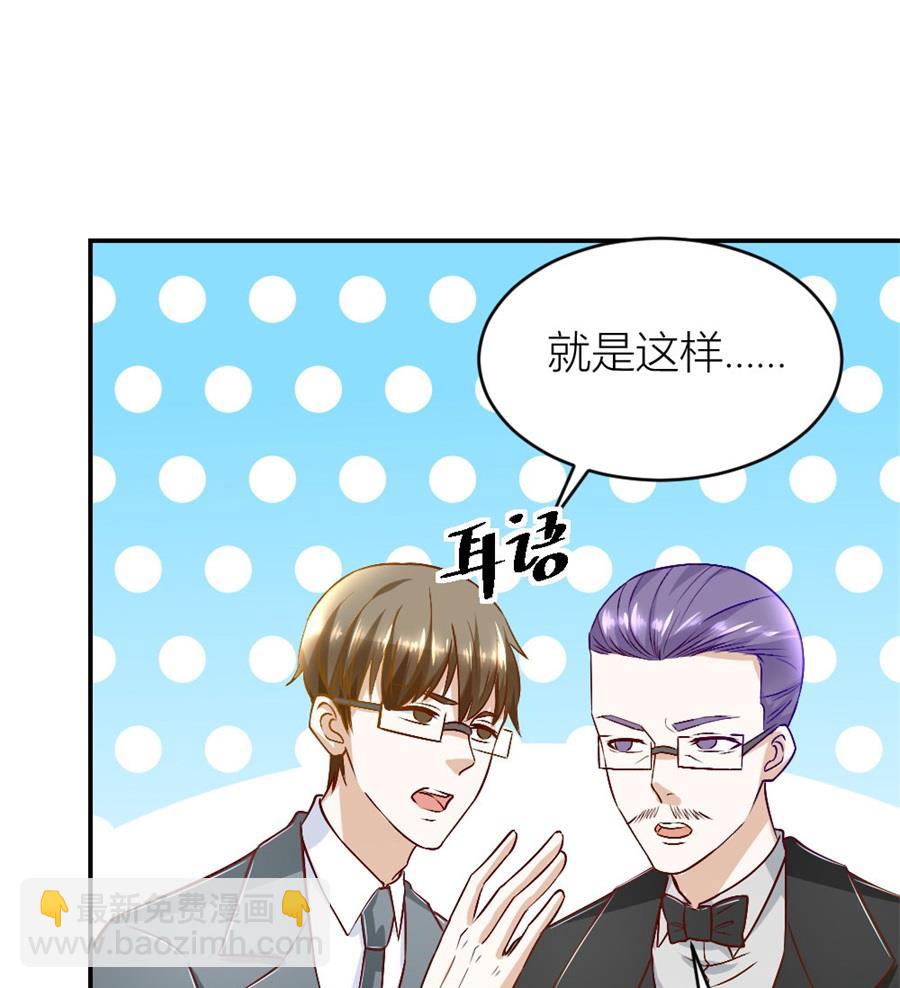 我耐性不太好(1/2)-第126话