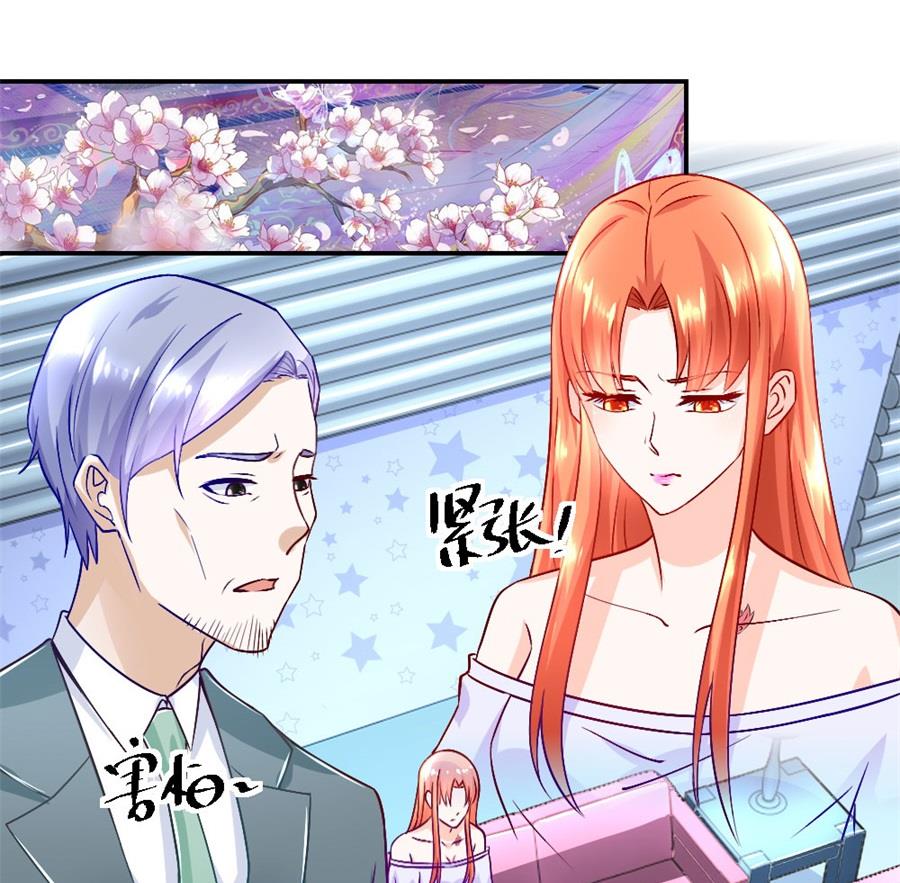 我耐性不太好(1/2)-第126话