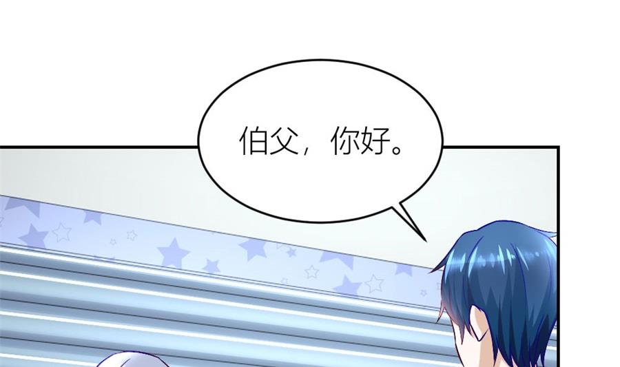 我耐性不太好(1/2)-第126话