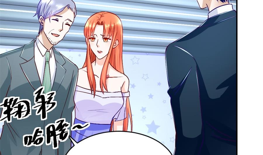 我耐性不太好(1/2)-第126话