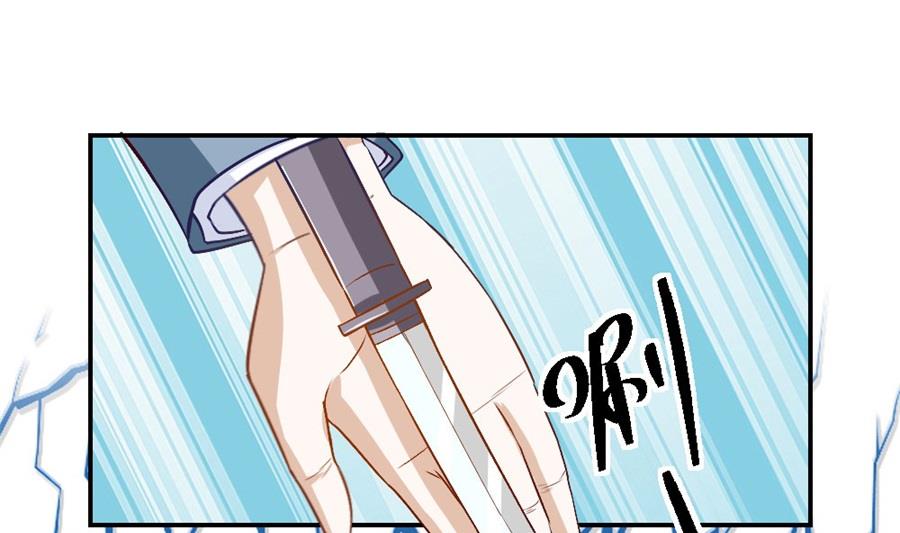 我耐性不太好(1/2)-第126话