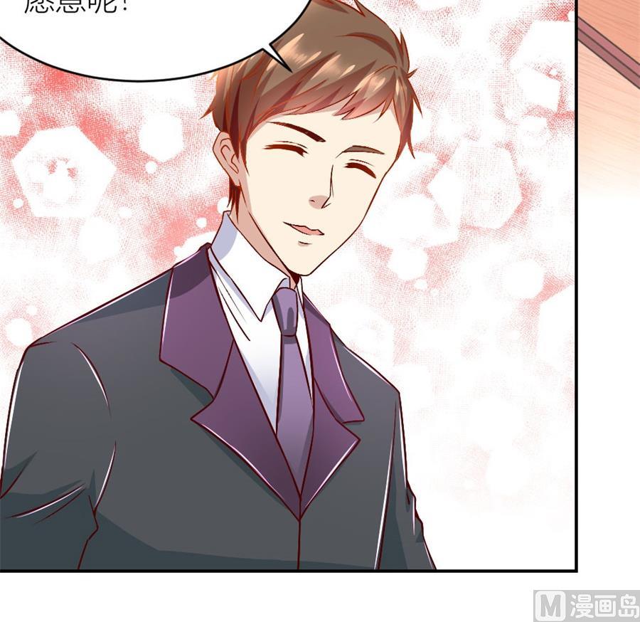 我耐性不太好(1/2)-第126话