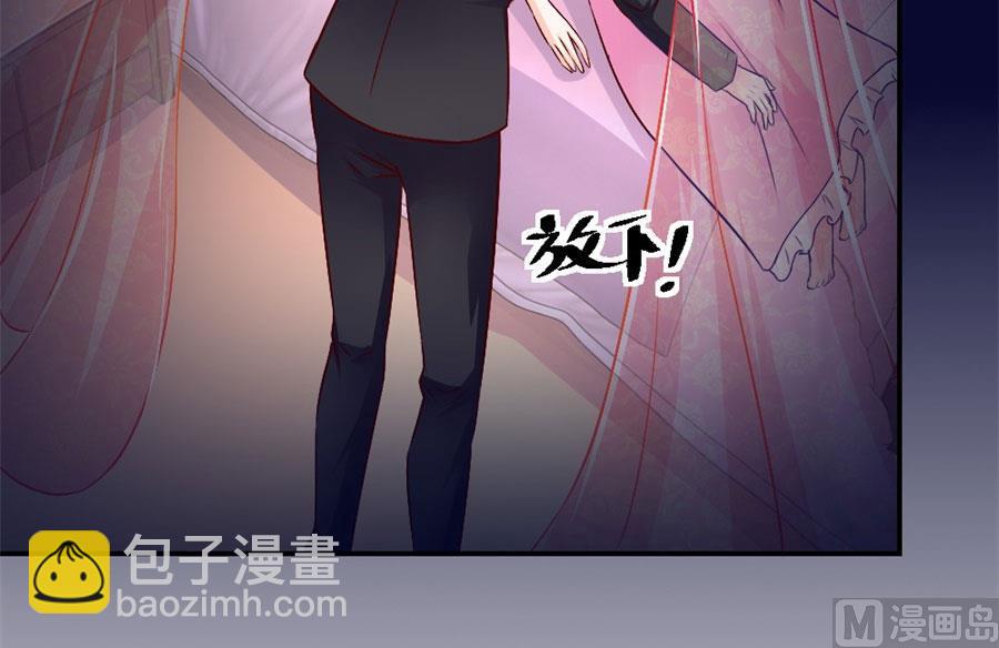 有趣的阴差阳错(1/2)-第128话