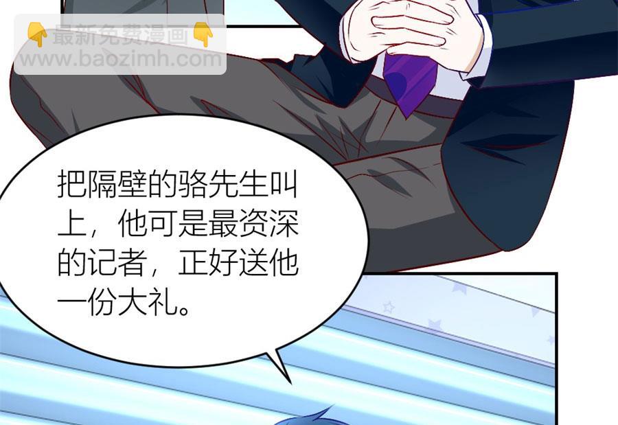 有趣的阴差阳错(1/2)-第128话