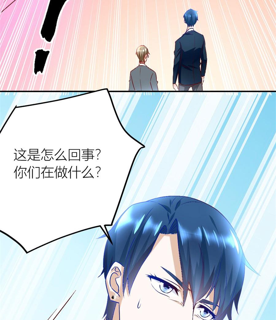 有趣的阴差阳错(1/2)-第128话