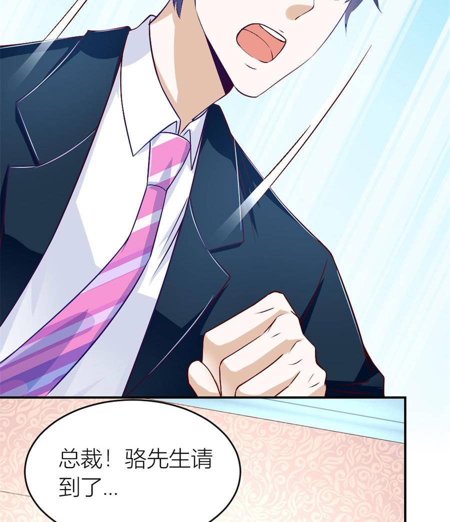 有趣的阴差阳错(1/2)-第128话