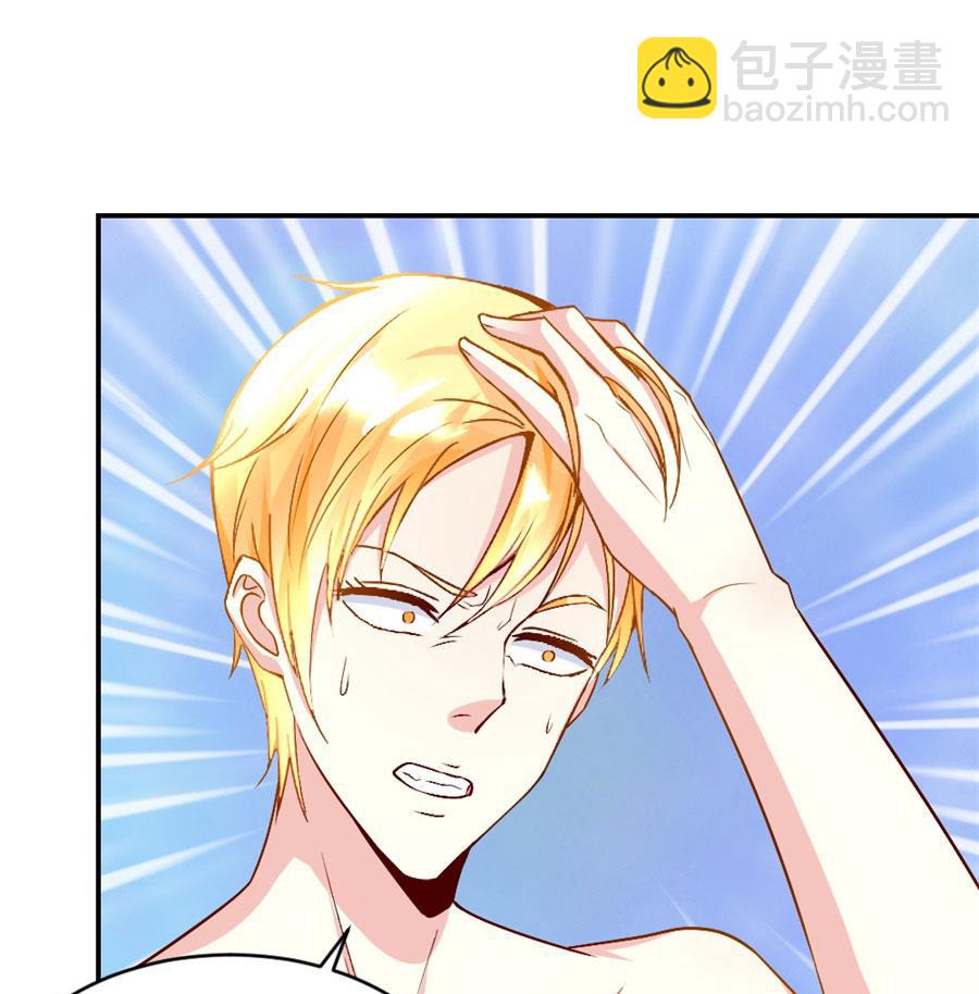 有趣的阴差阳错(1/2)-第128话