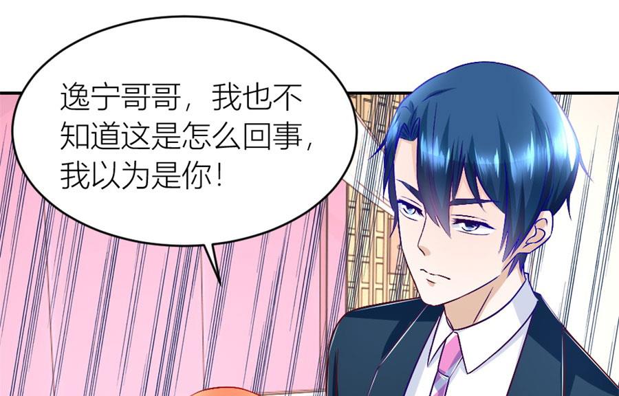 有趣的阴差阳错(1/2)-第128话