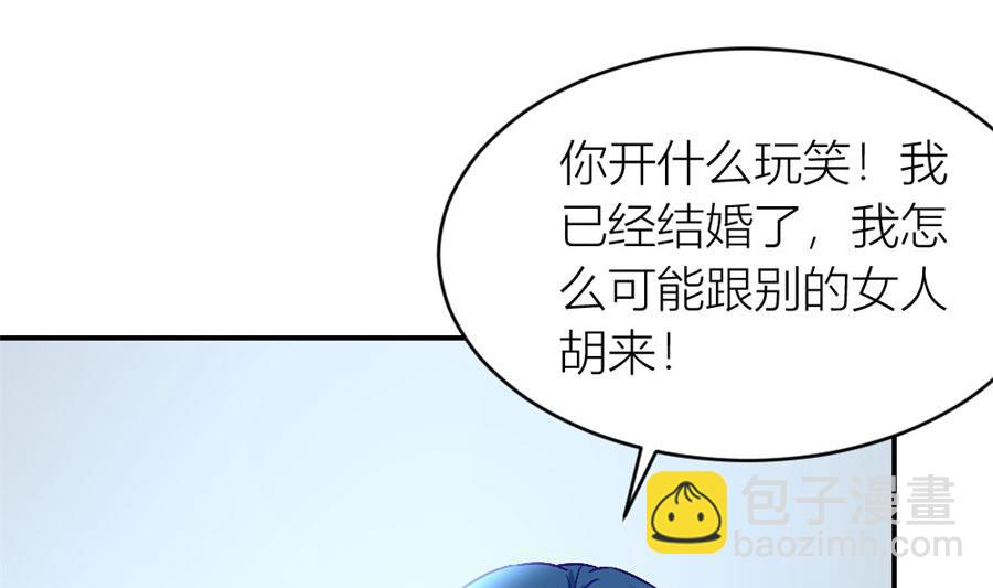 有趣的阴差阳错(1/2)-第128话