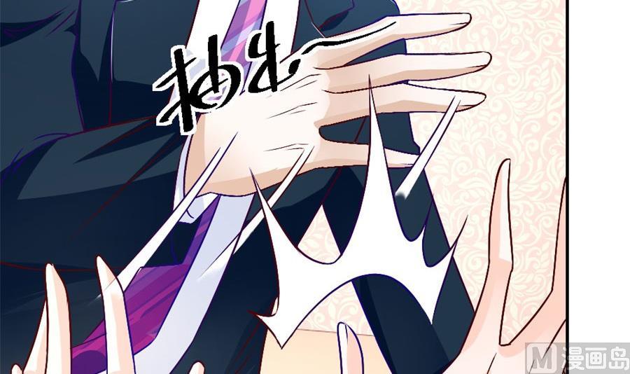 有趣的阴差阳错(1/2)-第128话