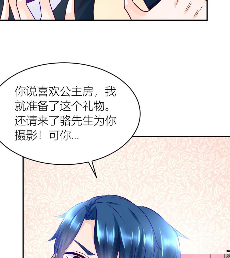 有趣的阴差阳错(1/2)-第128话